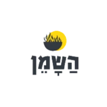 השמן