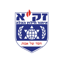 זק״א